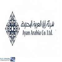 وظائف شركة الراشد للنقليات