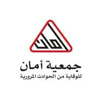 وظائف جمعية أمان للوقاية من الحوادث المرورية