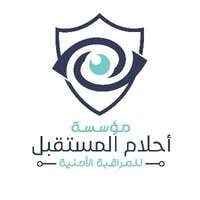 وظائف كاميرات مراقبة أحلام المستقبل