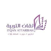 وظائف شركة إتقان التربية للتعليم