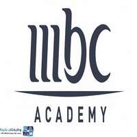 أكاديمية mbc