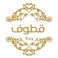 وظائف شركة قطوف وحلا للتجارة