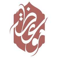 وظائف جمعية موعظة