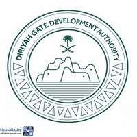 وظائف هيئة تطوير بوابة الدرعية