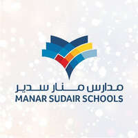 وظائف مدارس منار سدير الأهلية