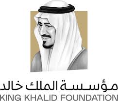 مؤسسة الملك خالد