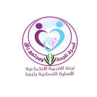 وظائف لجنة أبها النسائية