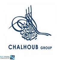 وظائف مجموعة الشلهوب