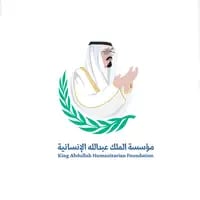 وظائف مؤسسة الملك عبدالله الإنسانية