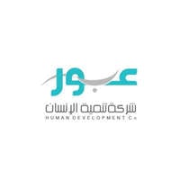 وظائف مركز عبور