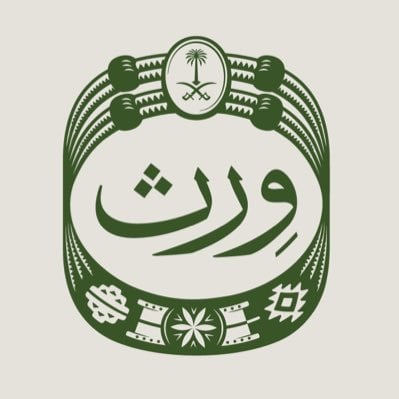 المعهد الملكي للفنون التقليدية (ورث)