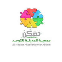 وظائف جمعية المدينة للتوحد (تمكن)