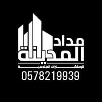 مكتب مداد المدينة