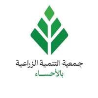 وظائف جمعية التنمية الزراعية بالأحساء