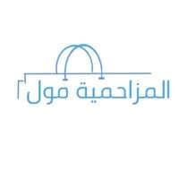 وظائف المزاحمية مول