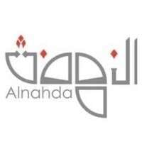 وظائف جمعية النهضة النسائية الخيرية