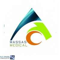 شركة مساس الطبية
