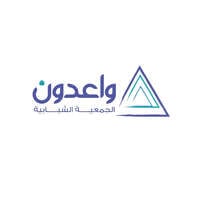 جمعية واعدون الشبابية