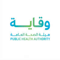 وظائف هيئة الصحة العامة (وقاية)