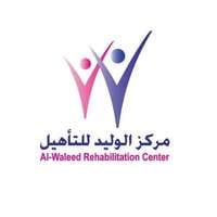 وظائف مركز الوليد لرعاية ذوي الاحتياجات الخاصة