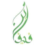 وظائف جمعية البر الخيرية بفيفاء