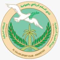 وظائف نادي السلام السعودي