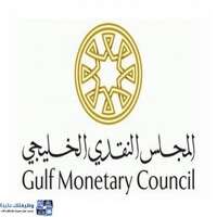 المجلس النقدي الخليجي