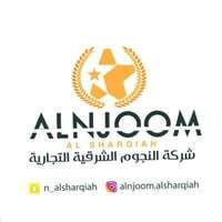 وظائف شركة النجوم الشرقية التجارية