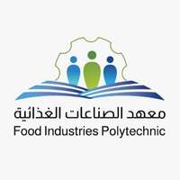 وظائف معهد الصناعات الغذائية