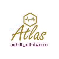 مجمع أطلس الطبي