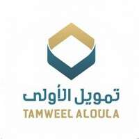 وظائف شركة تمويل الأولى