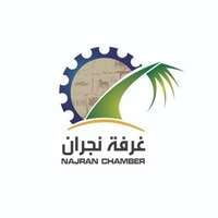 وظائف غرفة نجران
