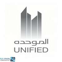 وظائف الشركة الموحدة للتطوير العقاري