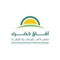 وظائف جمعية آفاق خضراء