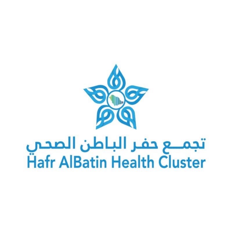 تجمع حفر الباطن الصحي