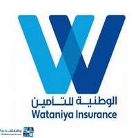 وظائف الشركة الوطنية للتأمين