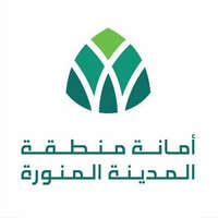 وظائف أمانة منطقة المدينة المنورة