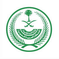 إمارة منطقة نجران