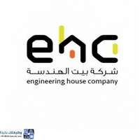شركة بيت الهندسة