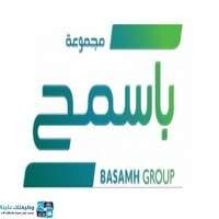 وظائف مجموعة باسمح للتجارة