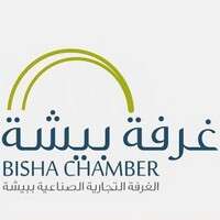 وظائف غرفة بيشة