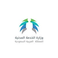 وزارة الخدمة المدنية