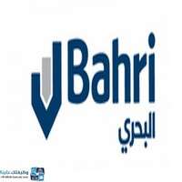 وظائف مجموعة البحري