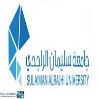 وظائف جامعة سليمان الراجحي