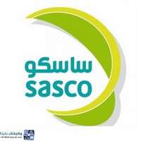 وظائف الشركة السعودية لخدمات السيارات - ساسكو