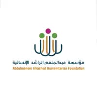 مؤسسة عبدالمنعم الراشد الإنسانية