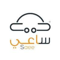 وظائف شركة ساعي للخدمات اللوجستية