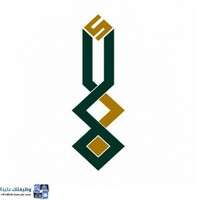 جمعية دائم للأوقاف