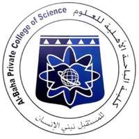 وظائف كلية الباحة الأهلية للعلوم