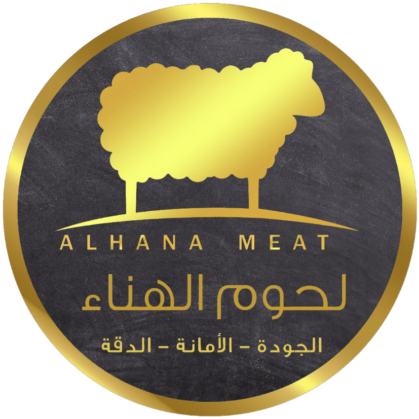 وظائف شركة لحم الهنا لتقديم الوجبات